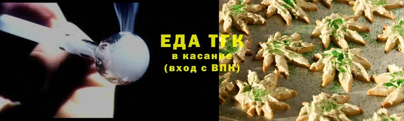 что такое наркотик  Алупка  Еда ТГК конопля 