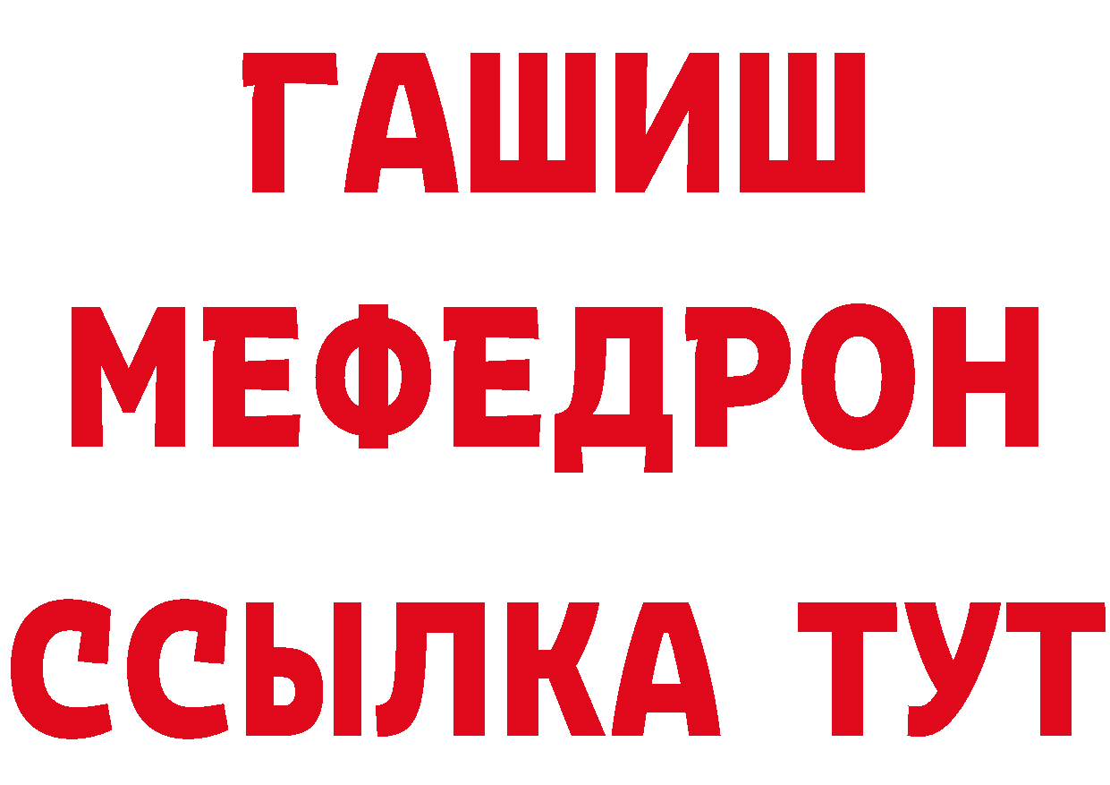 A-PVP СК зеркало дарк нет ОМГ ОМГ Алупка